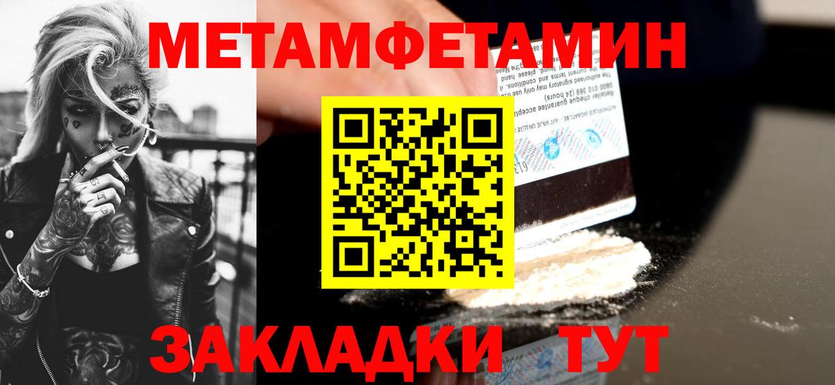 Прохладный  АМФЕТАМИН  Вход с VPN  АМФЕТАМИН 97% 