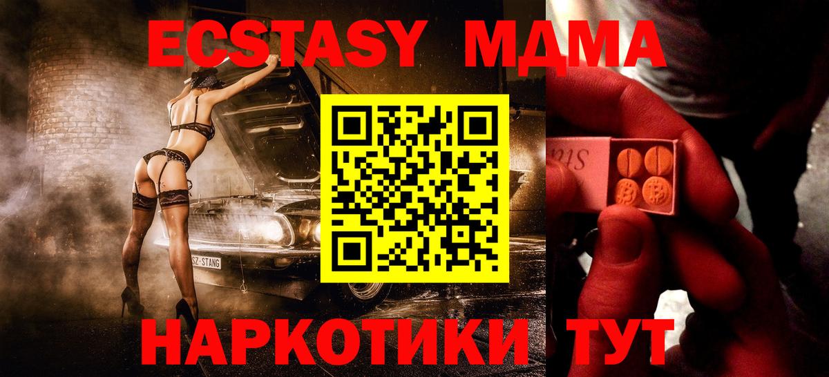 ЭКСТАЗИ VHQ  ЭКСТАЗИ Punisher  Вход с VPN  Прохладный 