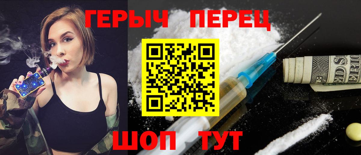 ГЕРОИН Афган Прохладный