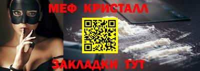 PSILOCYBIN Севастополь