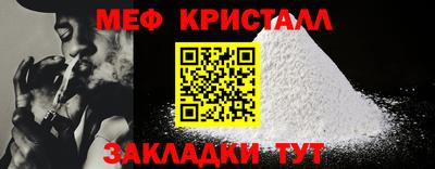 мдпв Славянск-на-Кубани