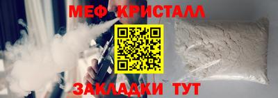 гашишное масло Сланцы