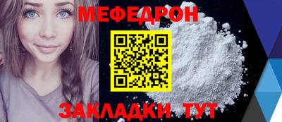мдпв Славянск-на-Кубани