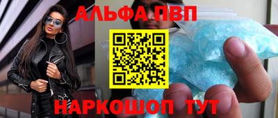PSILOCYBIN Севастополь