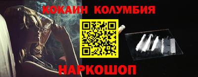ешки Северобайкальск