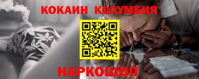 ешки Северобайкальск