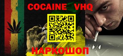 PSILOCYBIN Севастополь