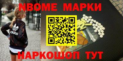 PSILOCYBIN Севастополь