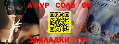 мдпв Славянск-на-Кубани