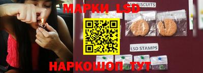 PSILOCYBIN Севастополь