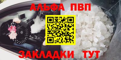 ешки Северобайкальск