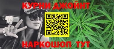 PSILOCYBIN Севастополь
