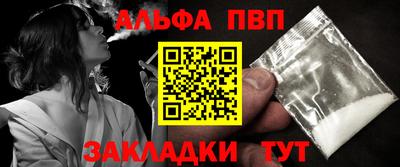 эйфоретик Славгород