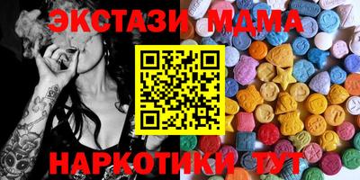 PSILOCYBIN Севастополь