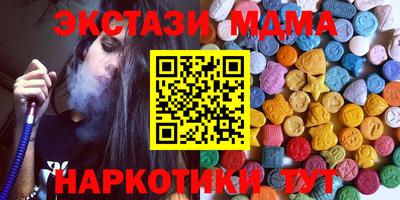 эйфоретик Славгород