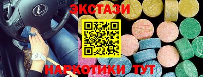 ешки Северобайкальск