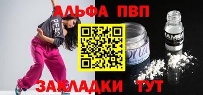 PSILOCYBIN Севастополь