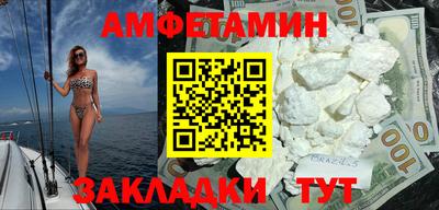 ешки Северобайкальск