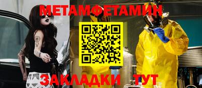 ешки Северобайкальск