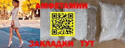 ешки Северобайкальск
