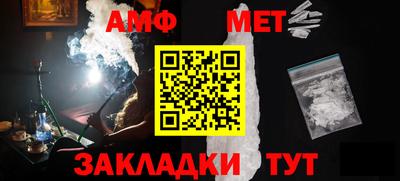 ешки Северобайкальск