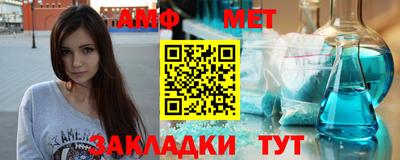 эйфоретик Славгород