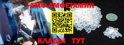 PSILOCYBIN Севастополь