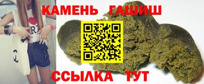 ешки Северобайкальск