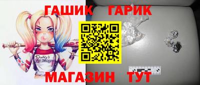 ешки Северобайкальск
