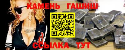 ешки Северобайкальск