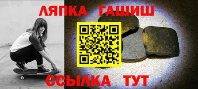 ешки Северобайкальск