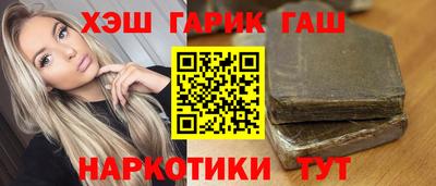 гашишное масло Сланцы