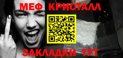 PSILOCYBIN Севастополь