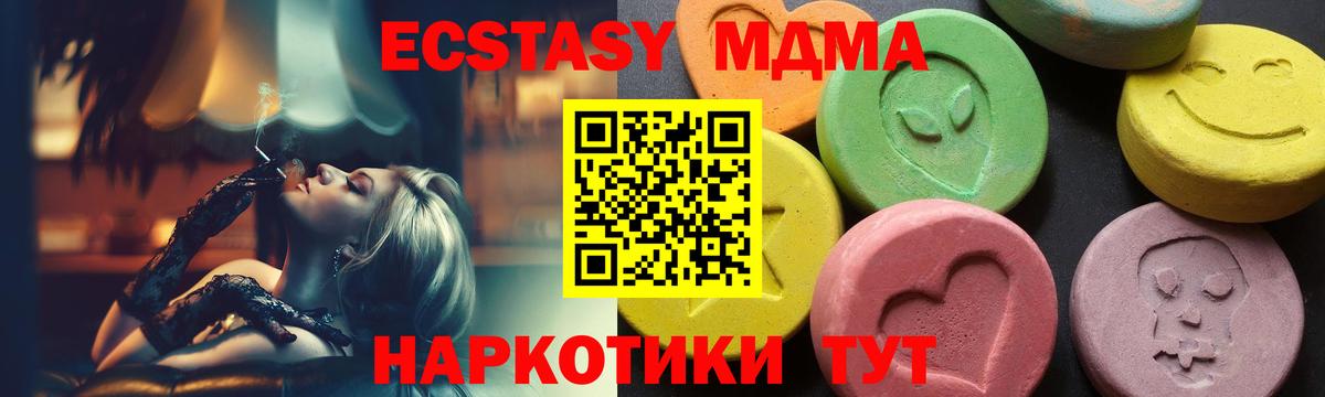 Каннабис Прохладный