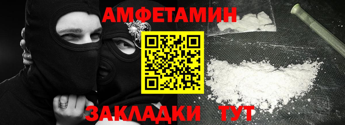 Метамфетамин витя  Вход с VPN  Прохладный 