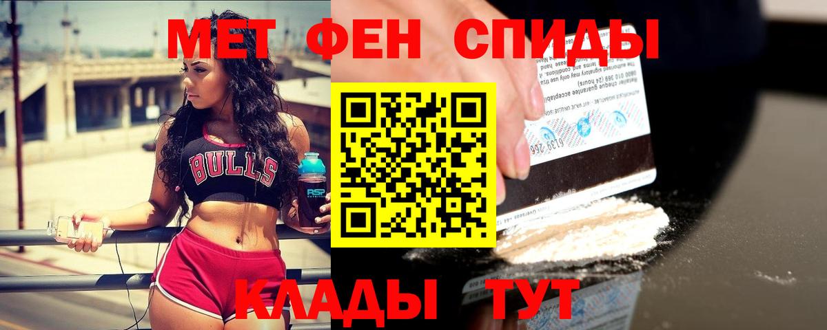 Первитин винт Прохладный
