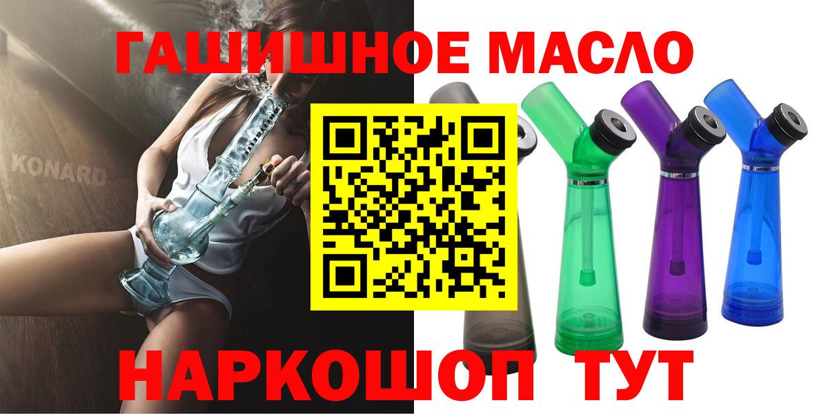 ТГК жижа Прохладный